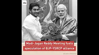 Modi-Jagan reddy Meeting fuels speculation of BJP-YSRCP alliance