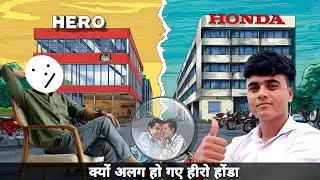 The Rise and Fall of Hero Honda: From Collaboration to Separation