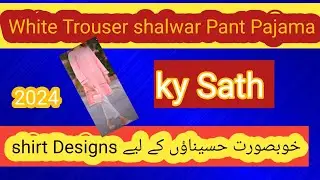 White Trouser Ky Sath Lawn Shirt Designs 💖|| #fashionmahal #youtube