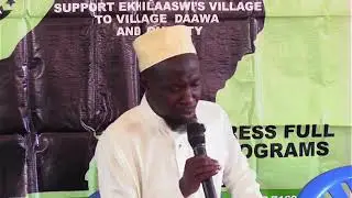 ENSONGA (7) EKITUFUULA ABASIRAAMU | IMAAM SWAIBU KALANZI