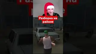 #gta #гта #christmasplay