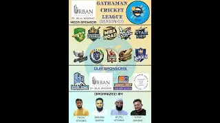 GATHAMAN CRICKET LEAGUE SEASON 3