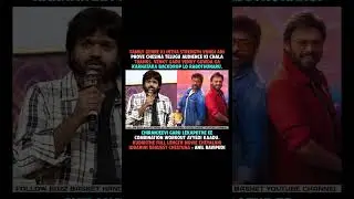 Family Genre ki Intha Strength Vundi ani Prove Chesina Telugu Audience ki Chala Thanks. - #AnilRavip