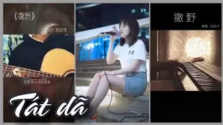 Những bản cover 