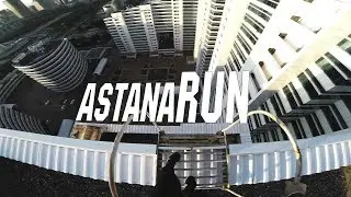 ASTANA run