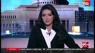 تغطية خاصة| لمتابعة الانتخابات في الخارج مع بسنت شهاب الدين