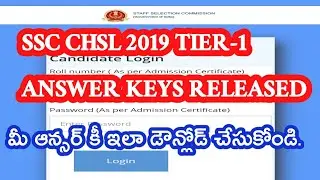 Ssc Chsl 2019 Tier 1 Answer Keys Out in Telugu || SSC CHSL 2019 Exam Updates in Telugu|| SSC Answer