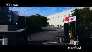《Manford 邁鑫機械》 Manford Company introduction