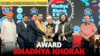 🔥 Khadhya Khorak 2025 Award | Gujarat Biggest BEVERAGE Industry Event 🔥