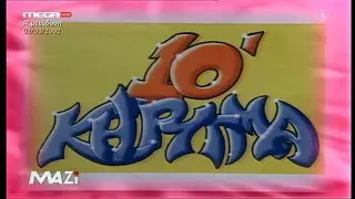 Mega &Mu;&alpha;&zeta;ί 2-3-2002