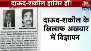Judge asks Dawood & Chotta Shakeel before court
