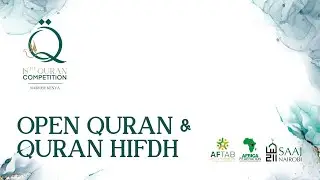 QC-18 | GENTS OPEN QURAN RECITATION & HIFDH | DAY 2 - SESSION 2