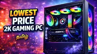 Revealing My PC Setup | Low Price 2K Gaming Setup in Tamil | Gaming PC