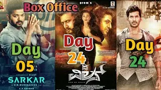 Box Office Collection Of Sarkar,The Villain & Sandakozhi 2 | Sarkar 5th Day Collection | Vijay