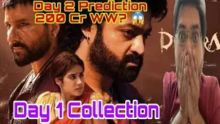 DEVARA DAY 1 COLLECTION | DEVARA ADVANCE BOOKING REPORT DAY 2 | DEVARA PART 1 DAY 1 PREDICTION | NTR