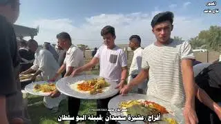 أفراح. عشيره سعيدان  قبيلة البو سلطان  بيت الشيخ ثابت العطيه المصور فلاح حامد 07866883565