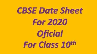 cbse date sheet 2020 | cbse date sheet 2020 class 10 |