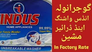 Gujranwala Indus Washing Machine | Best Dryer Machine In Pakistan | High Quality Spinner 2025 |
