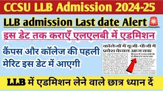 CCSU LLB admission 2024 | CCSU LLB Merit list 2024 | LLB admission 2024 | LLB cut off 2024