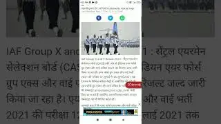 Air force group X/Y result out now 🎉#shorts#airforceresult