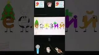 Chuvash Alphabet Song (Shorts Version) 🇷🇺