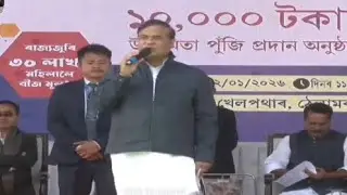 📌 শোণিতপুৰৰ ঠেলামৰাঘাটৰ পৰা মুখ্যমন্ত্ৰীৰ ভাষণ #LIVE