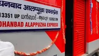 food review of ALLP DHN EXPRESS (13352)