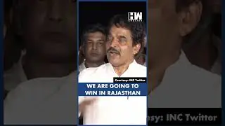#Shorts | We are going to win in Rajasthan |