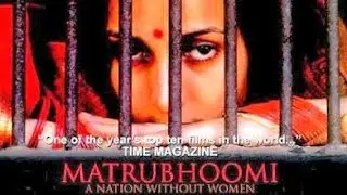 Matrubhoomi # drama imagin movie # 2003 movie # short