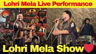 Sami Jatt | 🔴Live Performance Lohri Mela Lahore Kadafi Stadium 
