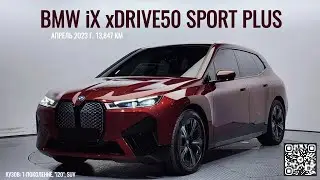 BMW iX xDRIVE50 SPORT PLUS ИЗ ЮЖНОЙ КОРЕИ! ДЕТАЛИ В ОПИСАНИИ!