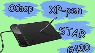Обзор на графический планшет XP pen star G430| Ksusha Jack