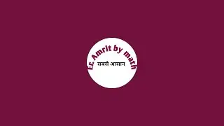 Er. Amrit study centre
