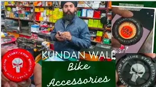 key hole protection BIKE ACCESSORIES JAMMU @kundanmotors @aalyanvlogs1299 @MehrabSheikh