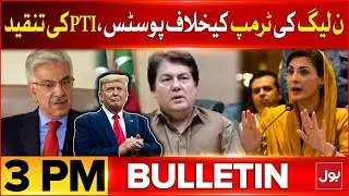 Donald Trump Victory In US Election | BOL News Bulletin At 3 PM | PMLN Posts Against Trump