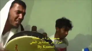 الحضرة من بئر عمامة بئر الحفي (الخيري السوداني)