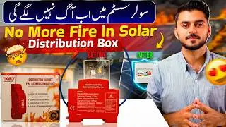 Solar Distribution Box Fire Test | Tiger Fire Extinguisher Saves the System 🔥