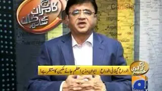 Aaj Kamran Khan Kay Sath-20 Jun 2012-Part 2