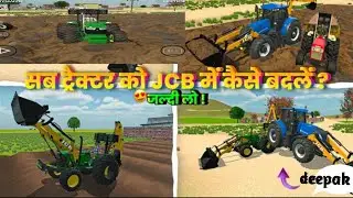 jhondiar  tractor se tochan kaise karen 😱|| Indian vehicles simulator 3d game #video 