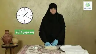 الكشك الأخضر