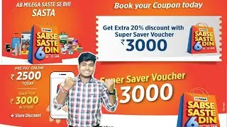 Big bazaar Sabse Saste 5 Din offer Terms and conditions/ Pay rs 2500 shop for 3000/January 2021offer