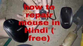HOW TO REPAIR COMPUTER MOUSE IN HINDE ( FREE) /COMPUTER PARTS REPAIRING/ELECTRONICS TEACHER