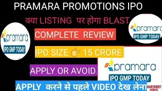 Pramara Promotions IPO | Pramara Promotions IPO GMP | Pramara Promotions IPO Review |