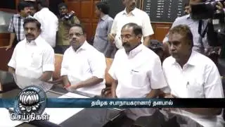P Dhanapal, Jayaraman takes charge as TN speaker deputy speaker   - Dinamalar June 3rd 2016