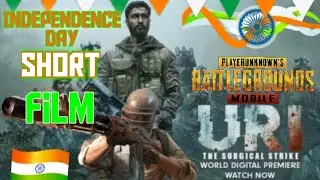 🇮🇳 Pubg mobile URI the surgical strike short film | 🇮🇳Happy Independence day
