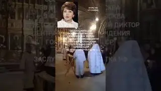 СВЕТЛАНА ЖИЛЬЦОВА ПРОЩАНИЕ ПОХОРОНЫ. РОДНЫЕ И БЛИЗКИЕ. ИГОРЬ ТОК