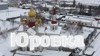 Юровка заснеженная  2022г. Анапский район