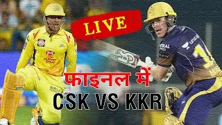 IPL 2021 Final Match : KKR vs CSK Date, Time, Playing 11 | KKR vs DC