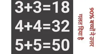 Ssc Reasoning | Railway Puzzel Reasoning / Simplycation Question / Group D Reasoning 