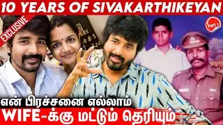 அவ்ளோ Easy இல்ல இந்த life 😥 : 10 Years of Sivakarthikeyan Emotional Interview | Don Movie